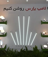 پارس&zwnj; شهاب در هفدهمین نمایشگاه بین&zwnj;المللی صنعت ساختمان تهران